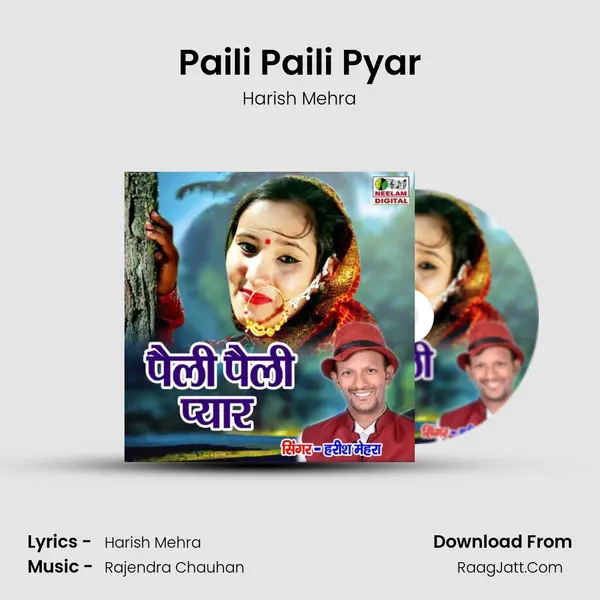 Paili Paili Pyar MP3 Song by Harish Mehra Cover