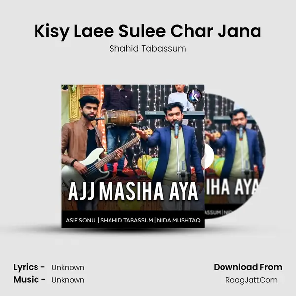 Kisy Laee Sulee Char Jana MP3 Song by Shahid Tabassum Cover