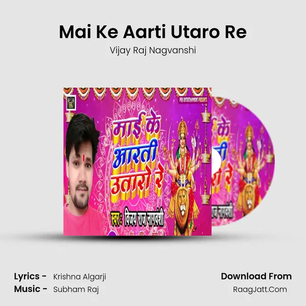 Mai Ke Aarti Utaro Re MP3 Song by Vijay Raj Nagvanshi Cover