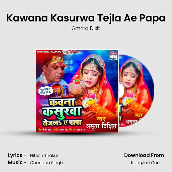 Kawana Kasurwa Tejla Ae Papa - 