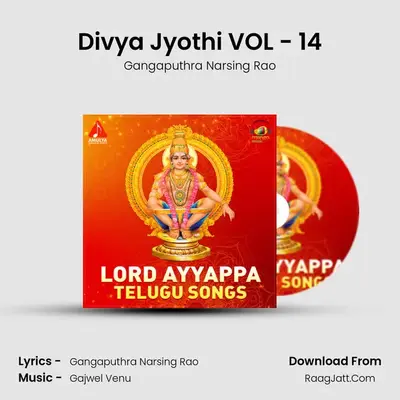 Divya Jyothi VOL - 14 mp3 song