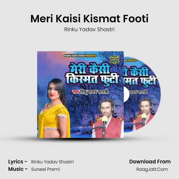 Meri Kaisi Kismat Footi MP3 Song by Rinku Yadav Shastri Cover