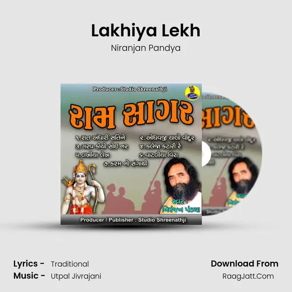 Lakhiya Lekh MP3 Song by Niranjan Pandya Cover
