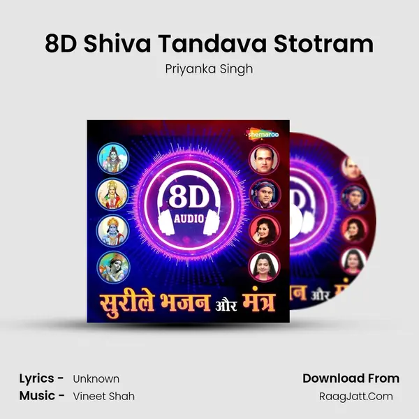 8D Shiva Tandava Stotram MP3 Song by Priyanka Singh Cover