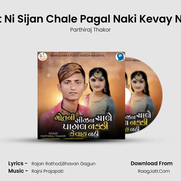 Mot Ni Sijan Chale Pagal Naki Kevay Nahi MP3 Song by Parthiraj Thakor Cover