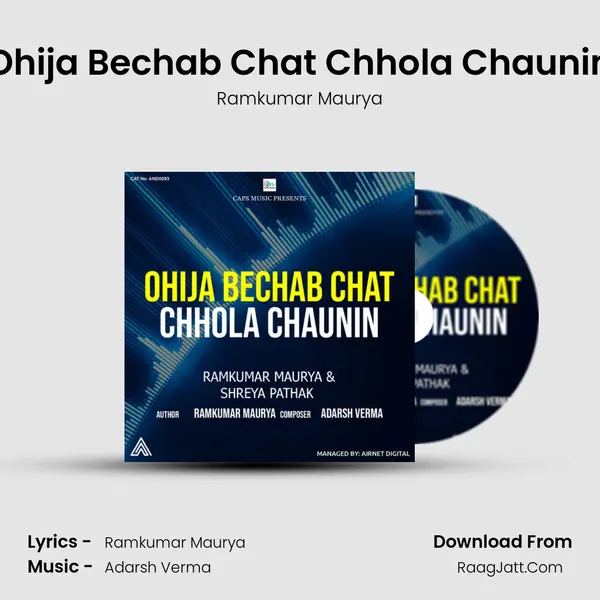 Ohija Bechab Chat Chhola Chaunin - Ramkumar Maurya