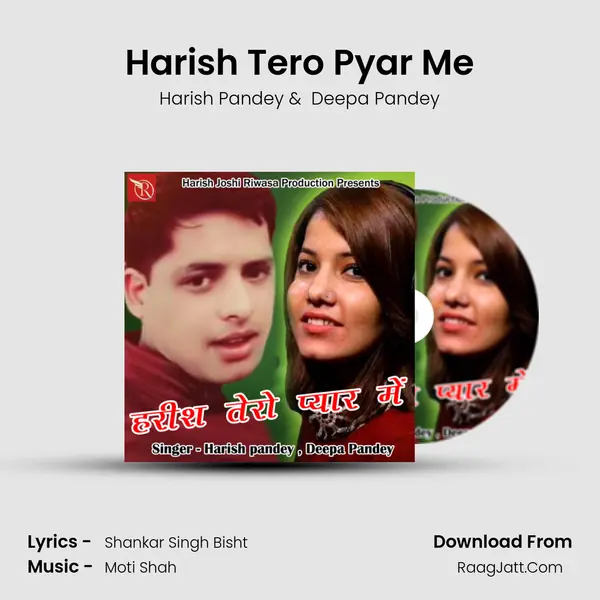 Harish Tero Pyar Me mp3 song