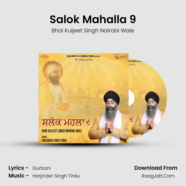Salok Mahalla 9 - 