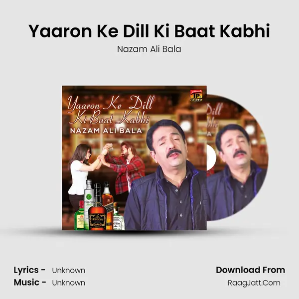 Yaaron Ke Dill Ki Baat Kabhi - Single - Nazam Ali Bala