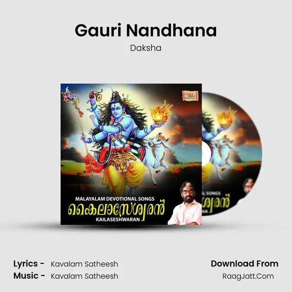 Gauri Nandhana mp3 song