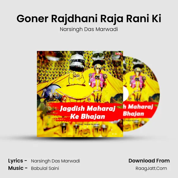 Goner Rajdhani Raja Rani Ki mp3 song