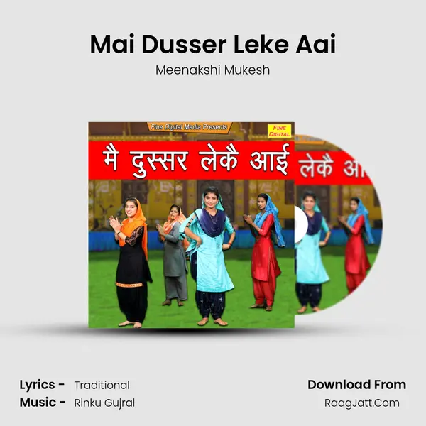 Mai Dusser Leke Aai - Meenakshi Mukesh