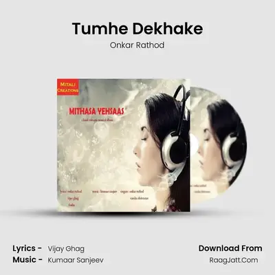 Tumhe Dekhake MP3 Song by Onkar Rathod Cover