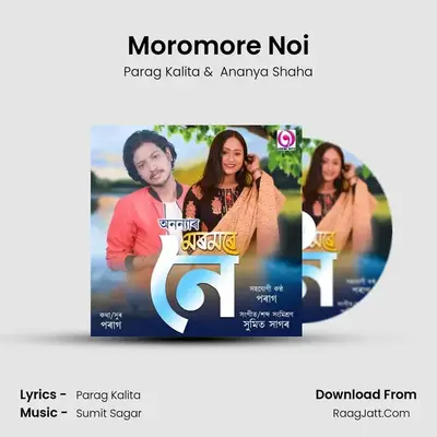 Moromore Noi MP3 Song by Parag Kalita Cover