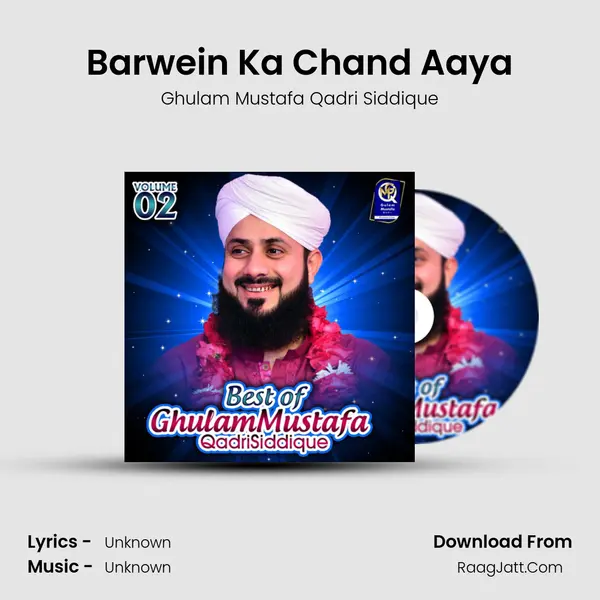 Barwein Ka Chand Aaya mp3 song