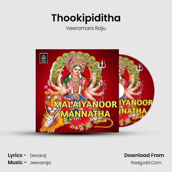 Thookipiditha mp3 song