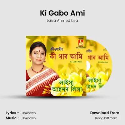 Ki Gabo Ami - Laisa Ahmed Lisa