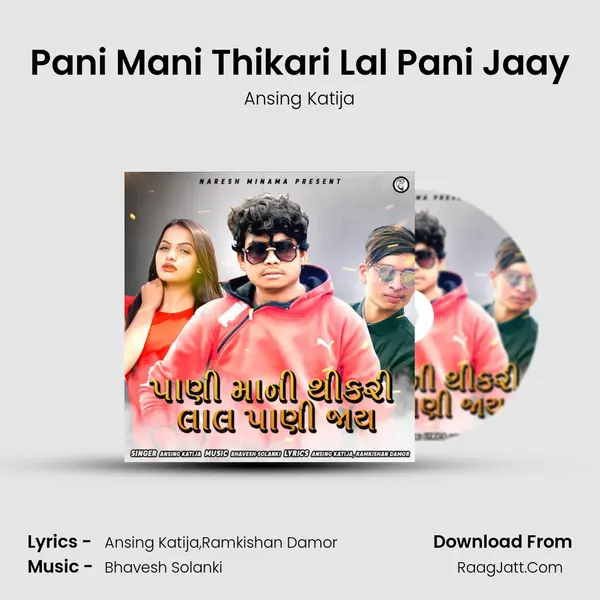 Pani Mani Thikari Lal Pani Jaay - Ansing Katija