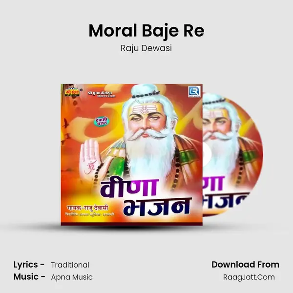 Moral Baje Re mp3 song
