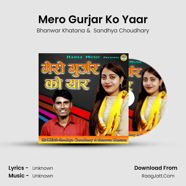 Mero Gurjar Ko Yaar - Single - 
