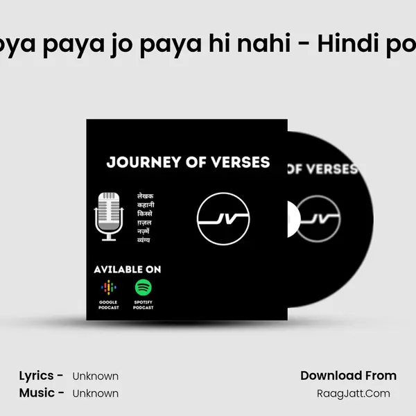 Khoya paya jo paya hi nahi - Hindi poem MP3 Song by  Cover