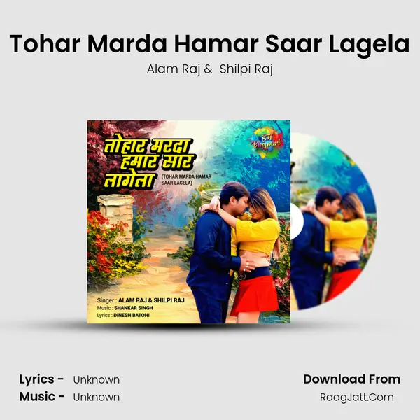 Tohar Marda Hamar Saar Lagela Cover