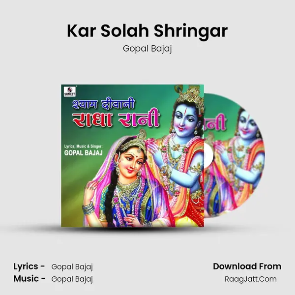 Kar Solah Shringar mp3 song