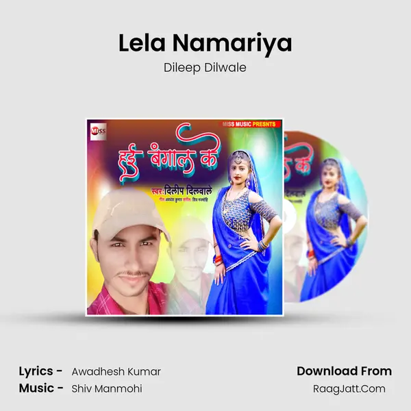 Lela Namariya mp3 song