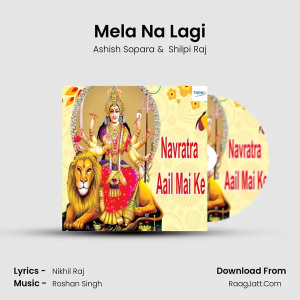 Mela Na Lagi mp3 song