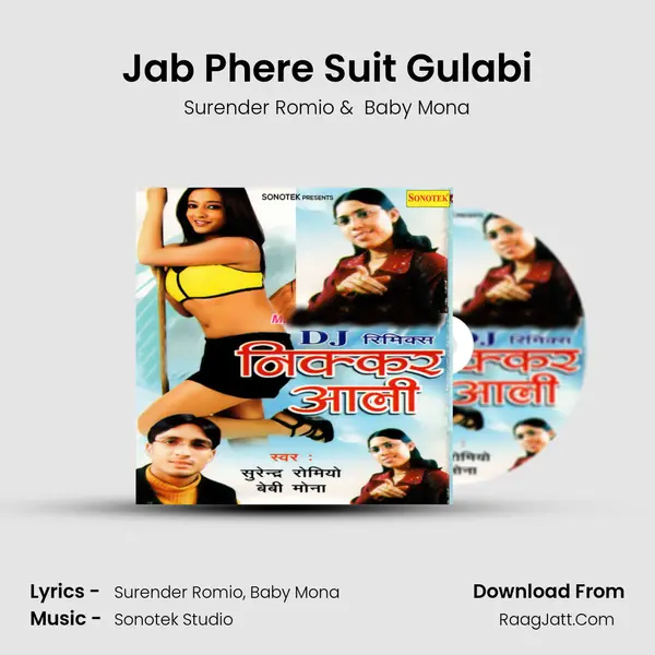 Jab Phere Suit Gulabi mp3 song
