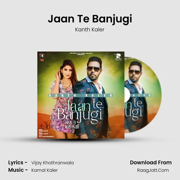 Jaan Te Banjugi mp3 song