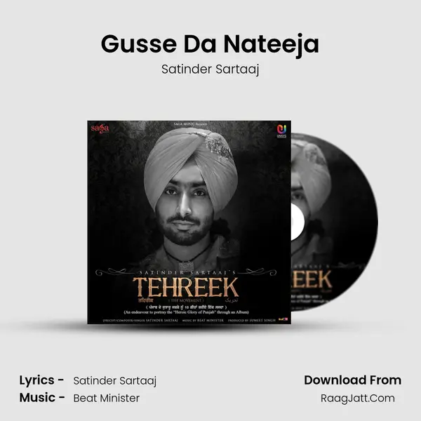 Gusse Da Nateeja MP3 Song by Satinder Sartaaj Cover