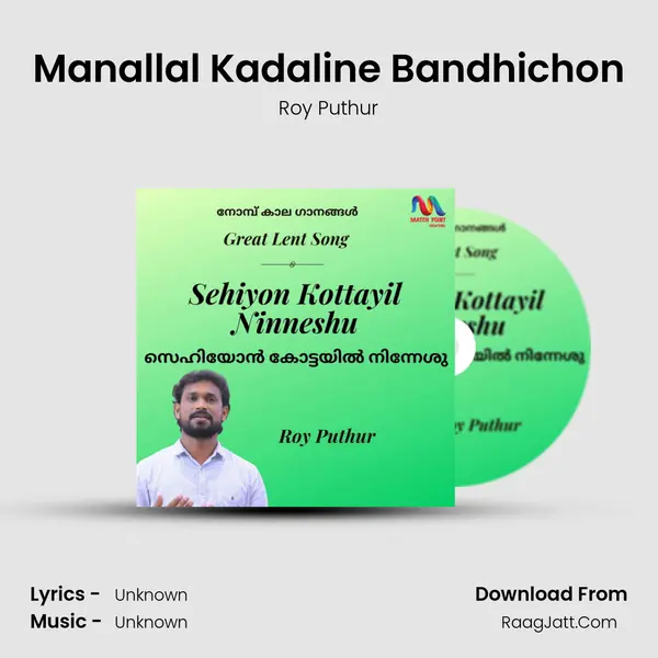 Sehiyon Kottayil Ninnu - Single - Roy Puthur
