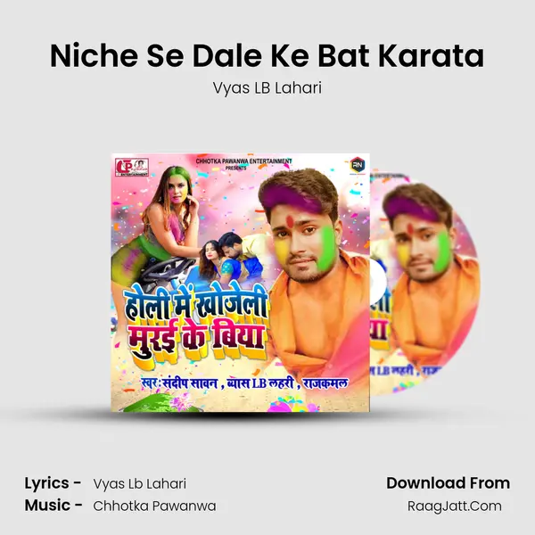 Niche Se Dale Ke Bat Karata Cover