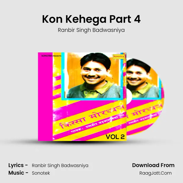 Kon Kehega Part 4 Cover