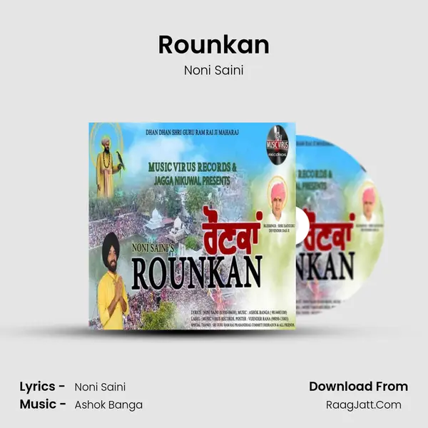 Rounkan MP3 Song by Noni Saini Cover