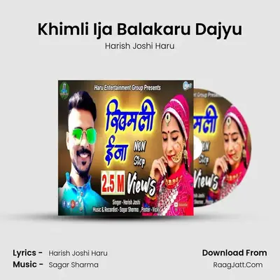 Khimli Ija Balakaru Dajyu MP3 Song by Harish Joshi Haru Cover