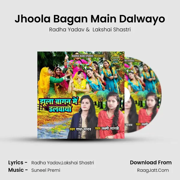 Jhoola Bagan Main Dalwayo mp3 song
