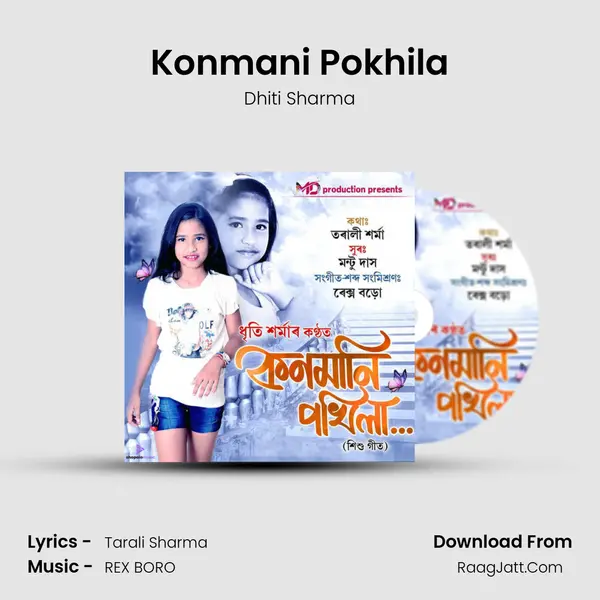 Konmani Pokhila - Dhiti Sharma