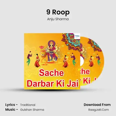 9 Roop mp3 song
