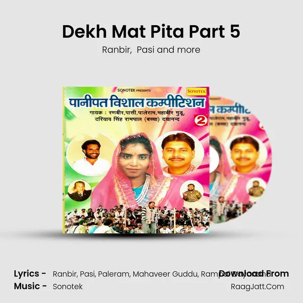 Dekh Mat Pita Part 5 Cover