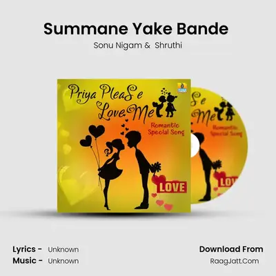 Summane Yake Bande (From Jeeva) mp3 song