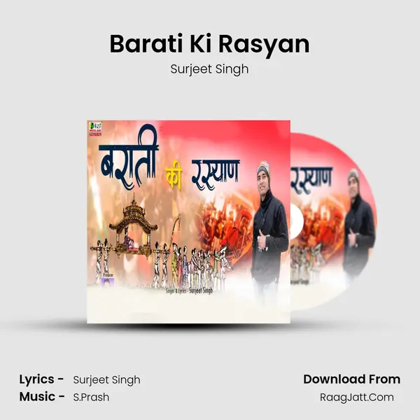 Barati Ki Rasyan mp3 song