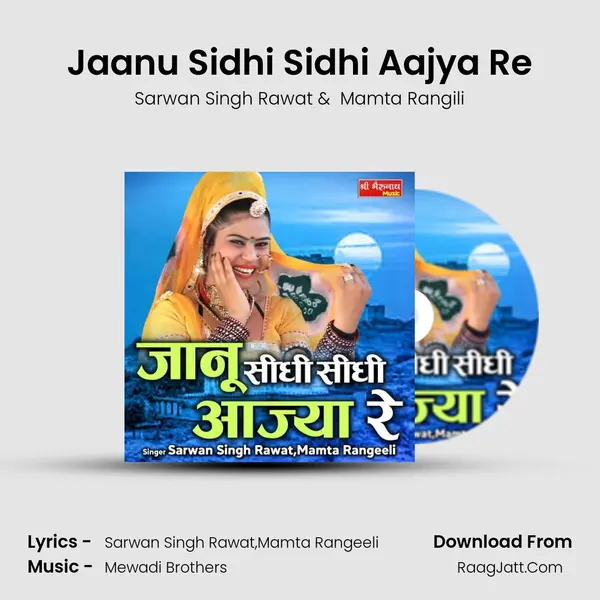 Jaanu Sidhi Sidhi Aajya Re mp3 song