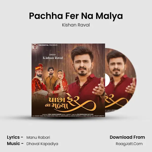 Pachha Fer Na Malya - Kishan Raval