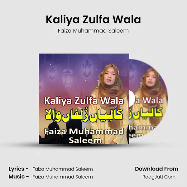Kaliya Zulfa Wala MP3 Song by Faiza Muhammad Saleem Cover