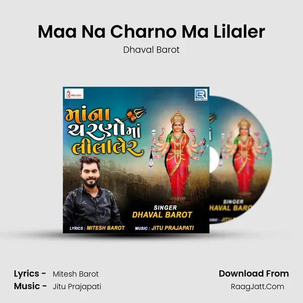 Maa Na Charno Ma Lilaler - Dhaval Barot