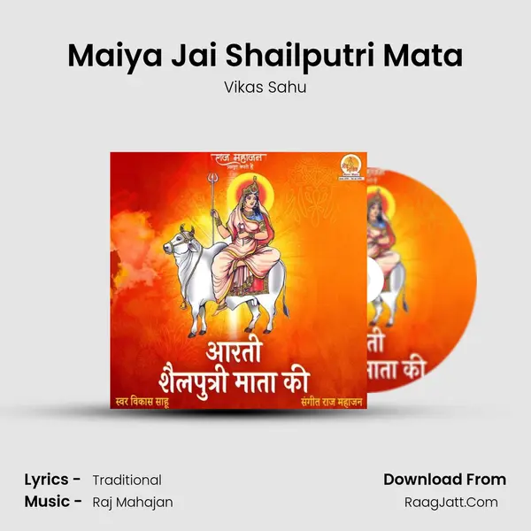 Maiya Jai Shailputri Mata MP3 Song by Vikas Sahu Cover