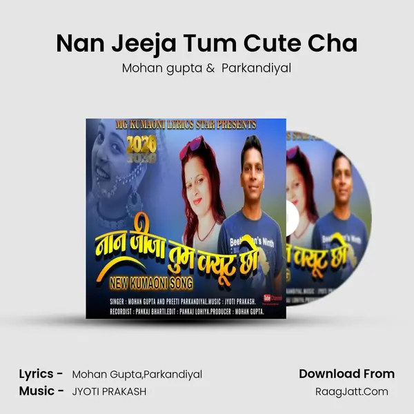 Nan Jeeja Tum Cute Cha mp3 song