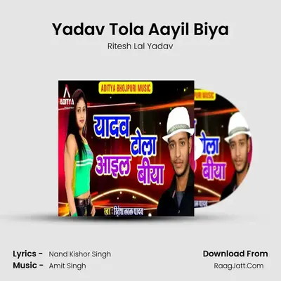 Yadav Tola Aayil Biya mp3 song